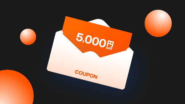 5000円オフクーポン