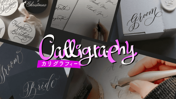 callygraphy_sale