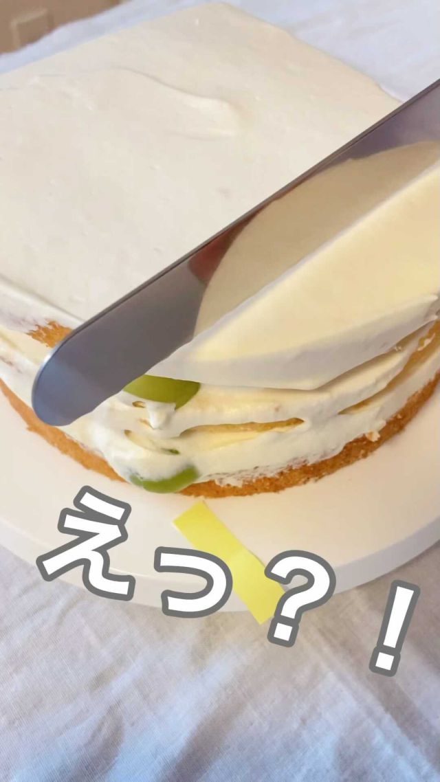 えっ！
そこで切るの…！

と、いうスクエアケーキの作り方です🎂

*:::::::::::::::::::::::::::::::::::::::::::::::::::::::::::::::::::::::::::::::::::::*

🍰お菓子作り好きさんに役立つ情報をお伝え中

🍰おすすめの道具、お菓子作りのコツなどを投稿

🍰ご質問、感想などおきがるにどうぞ♪

*:::::::::::::::::::::::::::::::::::::::::::::::::::::::::::::::::::::::::::::::::::::*

フォローいただけると喜びます〜！

▶▶@handmadesweets_mako

*:::::::::::::::::::::::::::::::::::::::::::::::::::::::::::::::::::::::::::::::::::::*

#お菓子作り #お菓子作り好きな人と繋がりたい #お菓子作り初心者 #お家カフェ #おうちカフェ #手作りお菓子 #手作りスイーツ #手作りおやつ  #お菓子作り大好き  #おかし作り #おかし作り好きな人と繋がりたい #お菓子作り記録 #シャインマスカット #シャインマスカットケーキ　#スクエアケーキ #スクエアケーキアレンジ  #cotta #コッタ #コッタレシピ #コッタレシピ参考 #ぶどう #instasweets 閉じる